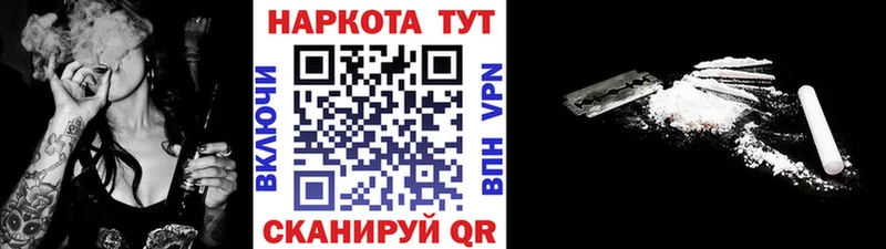 Виды наркоты Пыть-Ях Alpha PVP МЕФ COCAIN Гашиш Марихуана