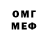 МДМА VHQ Fed Hacker