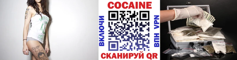 COCAIN Колумбийский  Пыть-Ях 