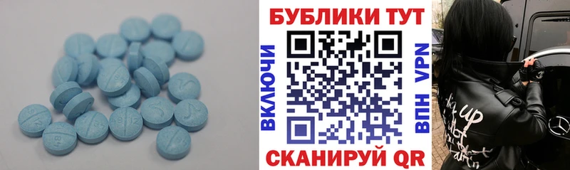 Ecstasy 300 mg  Пыть-Ях 