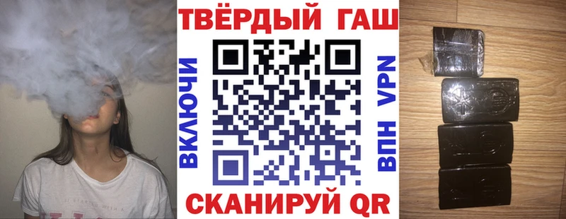 блэк спрут tor  Пыть-Ях  Гашиш гашик  где купить наркоту 