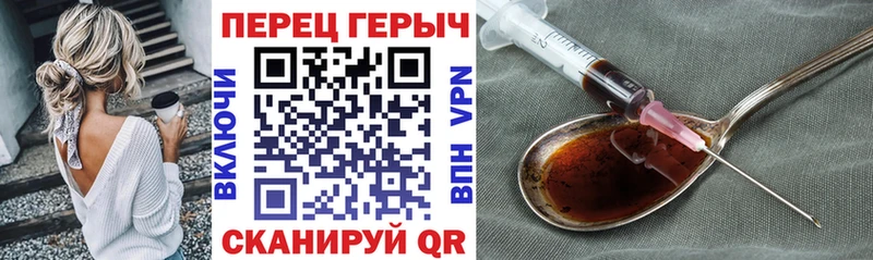 Героин герыч  Пыть-Ях 