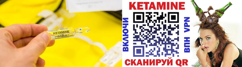 где купить наркоту  ОМГ ОМГ зеркало  Кетамин ketamine  Пыть-Ях 