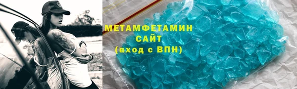 мефедрон мука Арсеньев