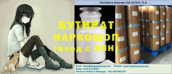 мефедрон мука Арсеньев
