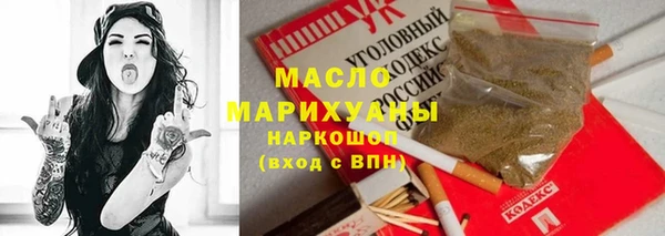 синтетический гашиш Армянск