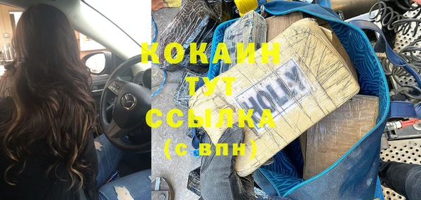 мефедрон мука Арсеньев