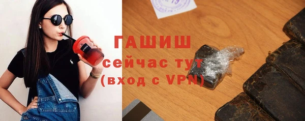 синтетический гашиш Армянск