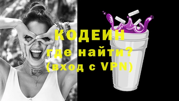 синтетический гашиш Армянск