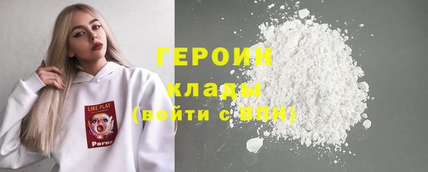 мефедрон мука Арсеньев