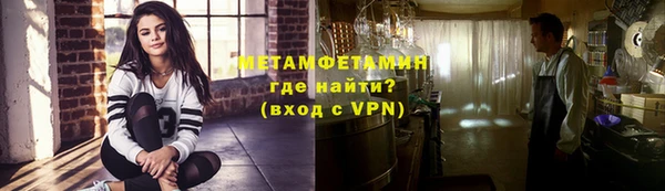 мефедрон мука Арсеньев