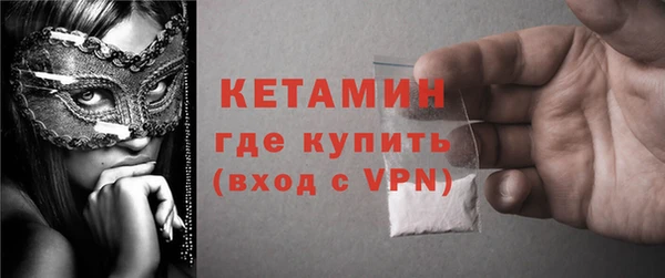 синтетический гашиш Армянск