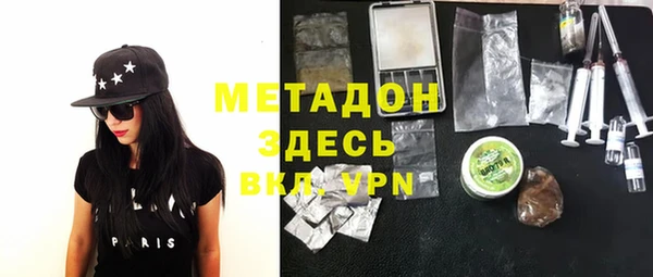 синтетический гашиш Армянск