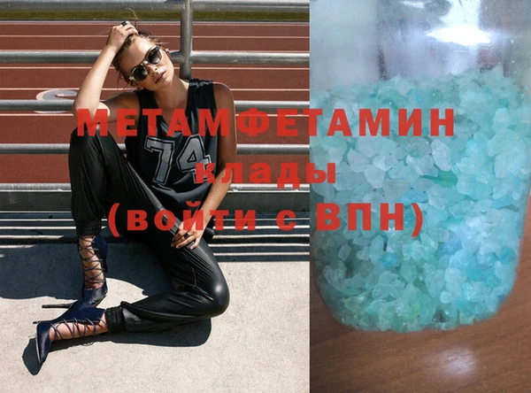 мефедрон мука Арсеньев