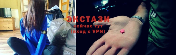 синтетический гашиш Армянск