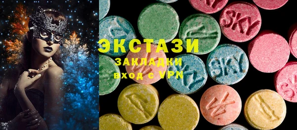 первитин Вязьма