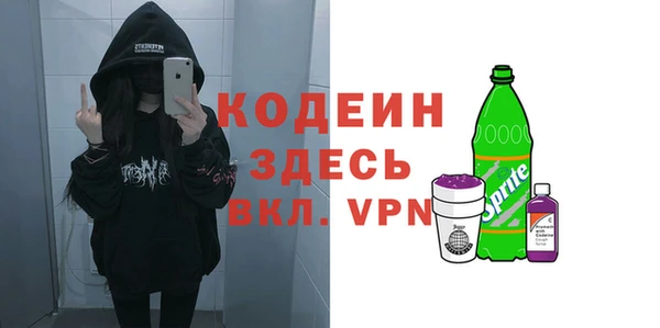 наркотики Переславль-Залесский