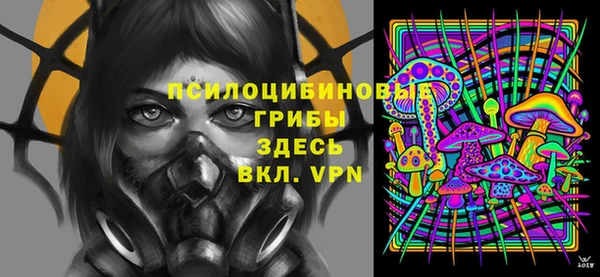 синтетический гашиш Армянск