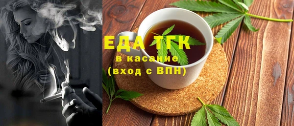 синтетический гашиш Армянск