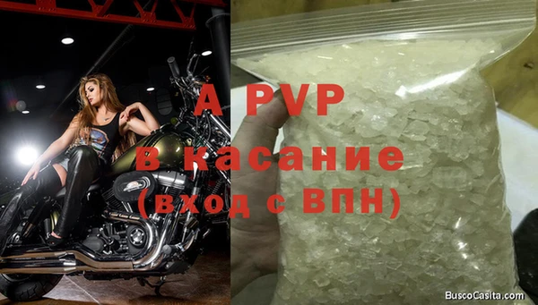 гашиш Аркадак