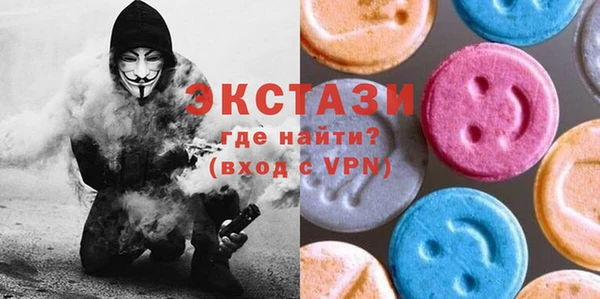 мефедрон мука Арсеньев