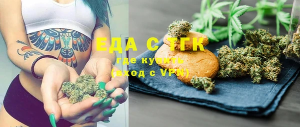 мефедрон мука Арсеньев