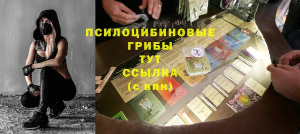 мефедрон мука Арсеньев