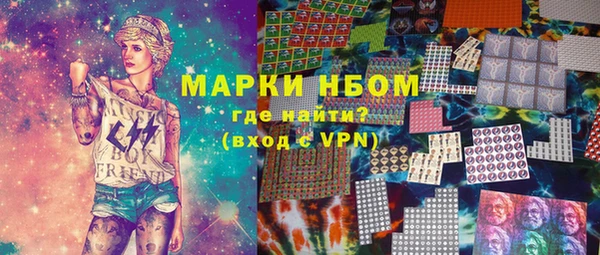 синтетический гашиш Армянск