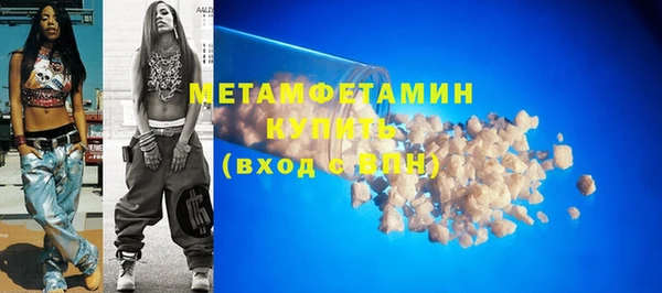 мефедрон мука Арсеньев