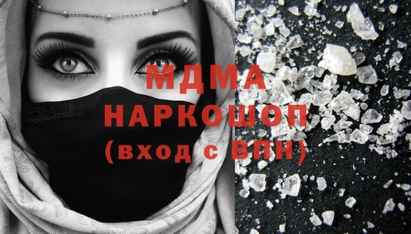 мефедрон мука Арсеньев