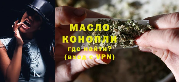 мефедрон мука Арсеньев