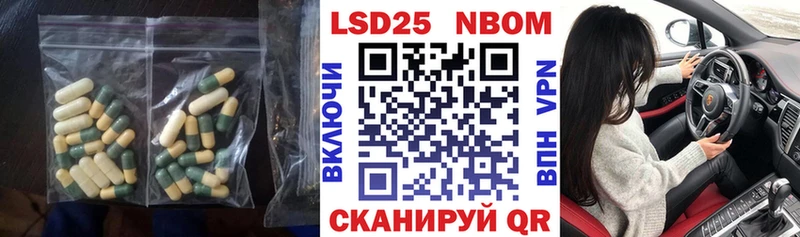 Лсд 25 экстази кислота  это формула  Пыть-Ях 