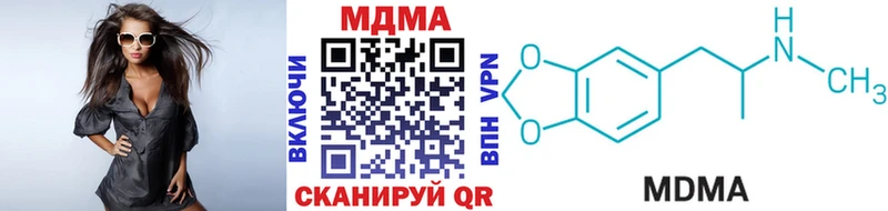 даркнет сайт  Пыть-Ях  MDMA crystal 
