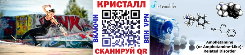 МЕТАМФЕТАМИН Methamphetamine  Пыть-Ях 