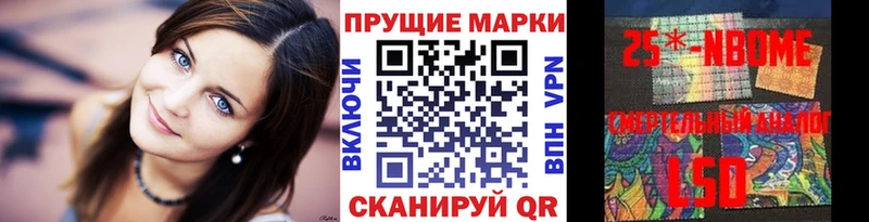 где найти   Пыть-Ях  Наркотические марки 1,5мг 