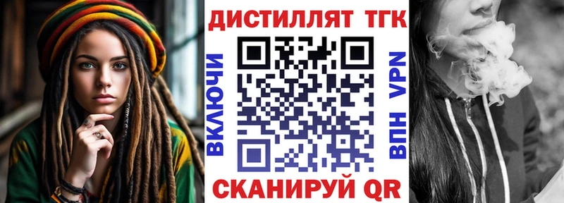 блэк спрут как войти  Пыть-Ях  нарко площадка формула  Дистиллят ТГК гашишное масло 