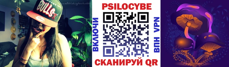 продажа наркотиков  Пыть-Ях  Галлюциногенные грибы Magic Shrooms 